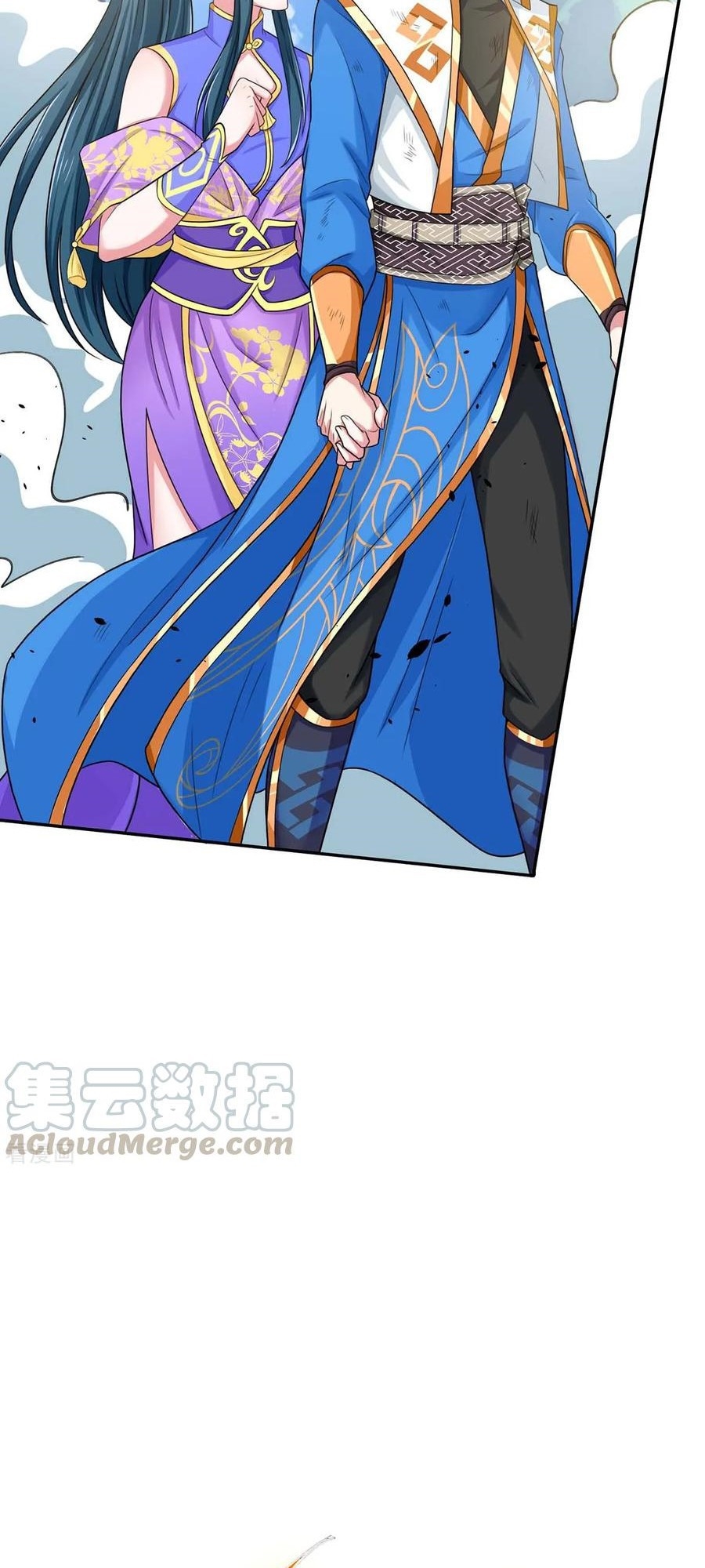 Dushi Xiaoyao chapter 201 halaman 5