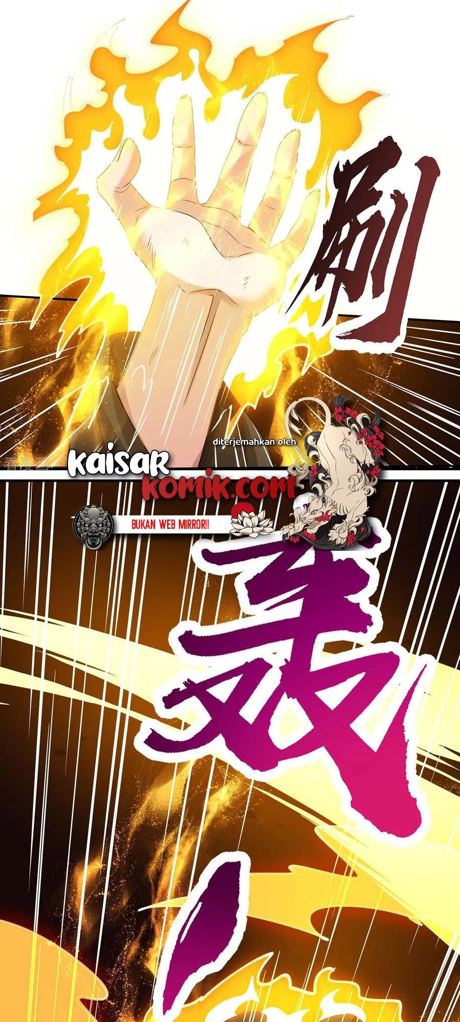 Dushi Xiaoyao chapter 201 halaman 6