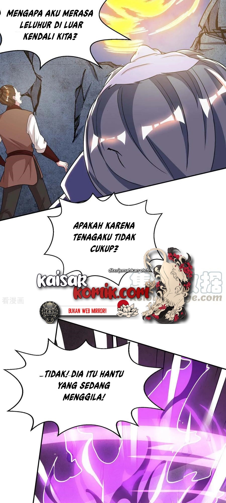 Dushi Xiaoyao chapter 201 halaman 12