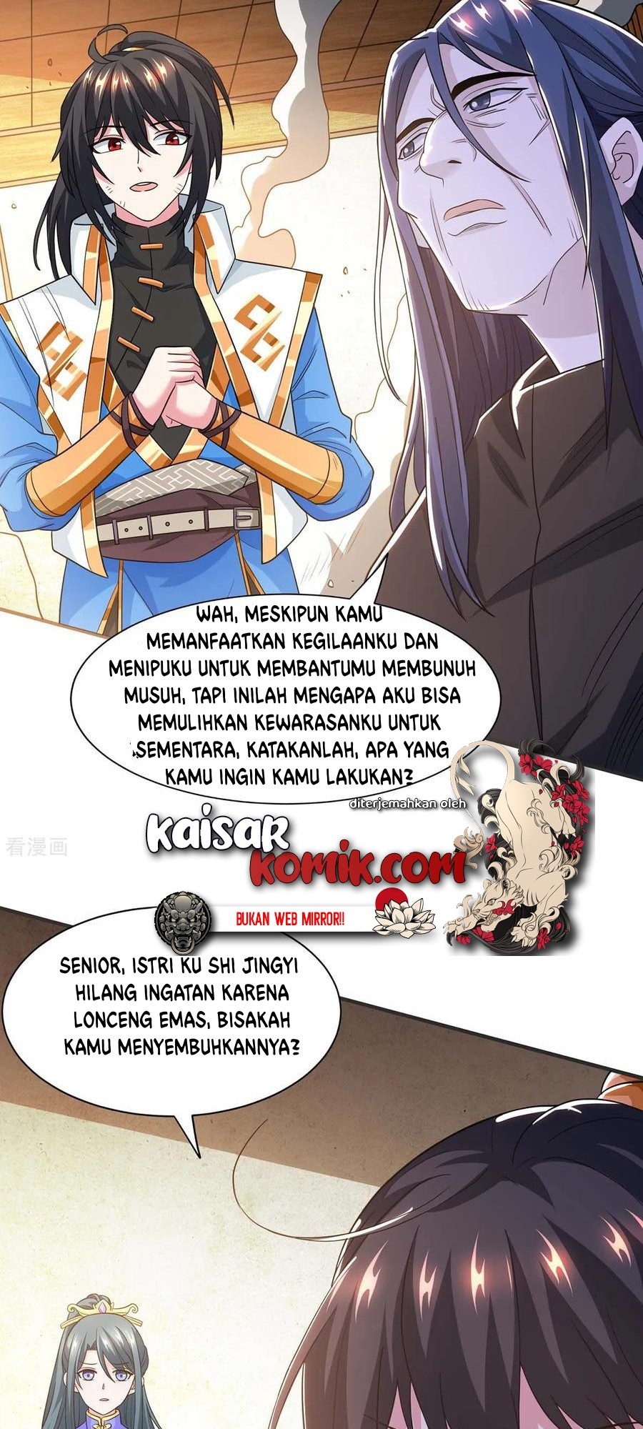 Dushi Xiaoyao chapter 201 halaman 19