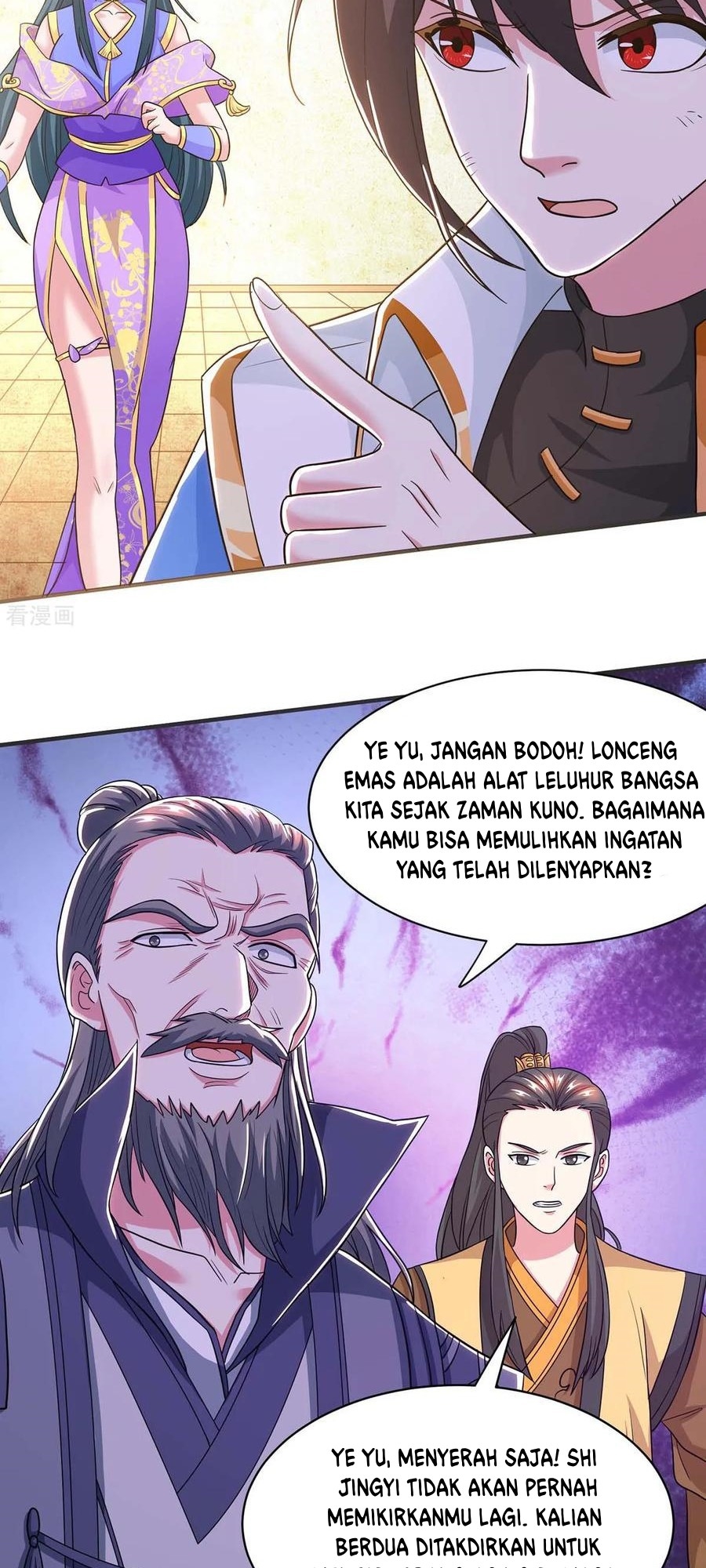 Dushi Xiaoyao chapter 201 halaman 20
