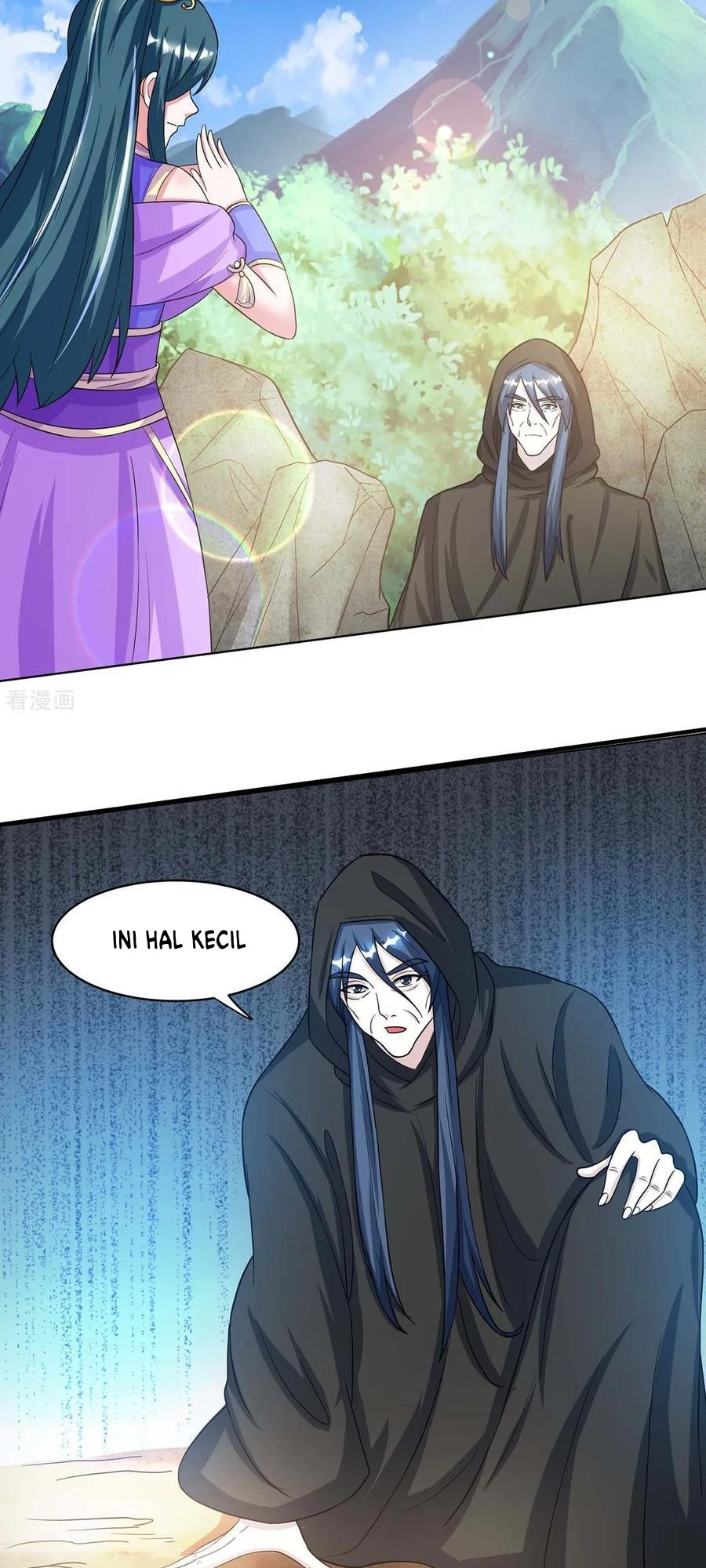 Dushi Xiaoyao chapter 202 halaman 12