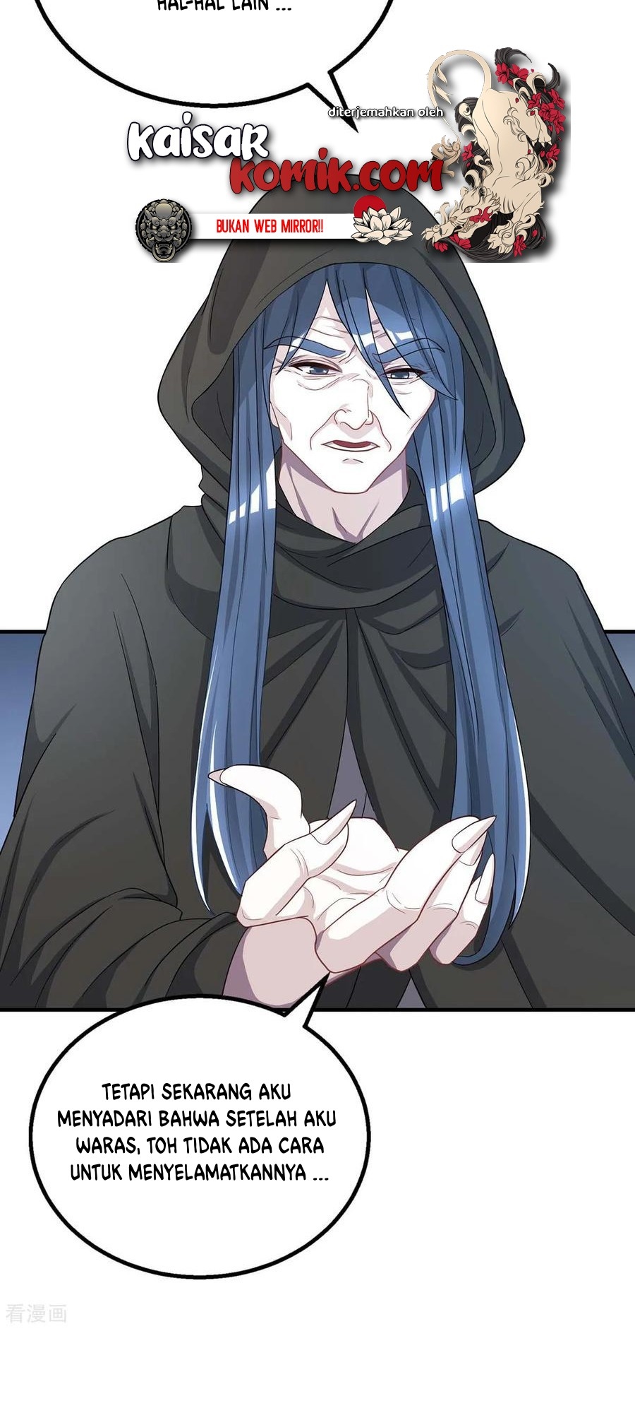 Dushi Xiaoyao chapter 202 halaman 16