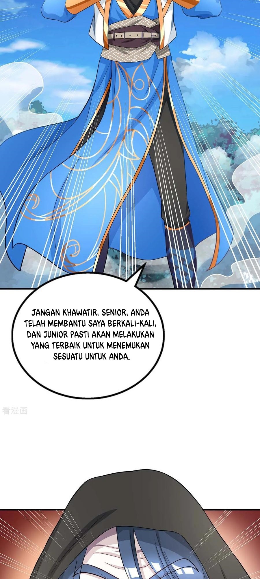 Dushi Xiaoyao chapter 202 halaman 20