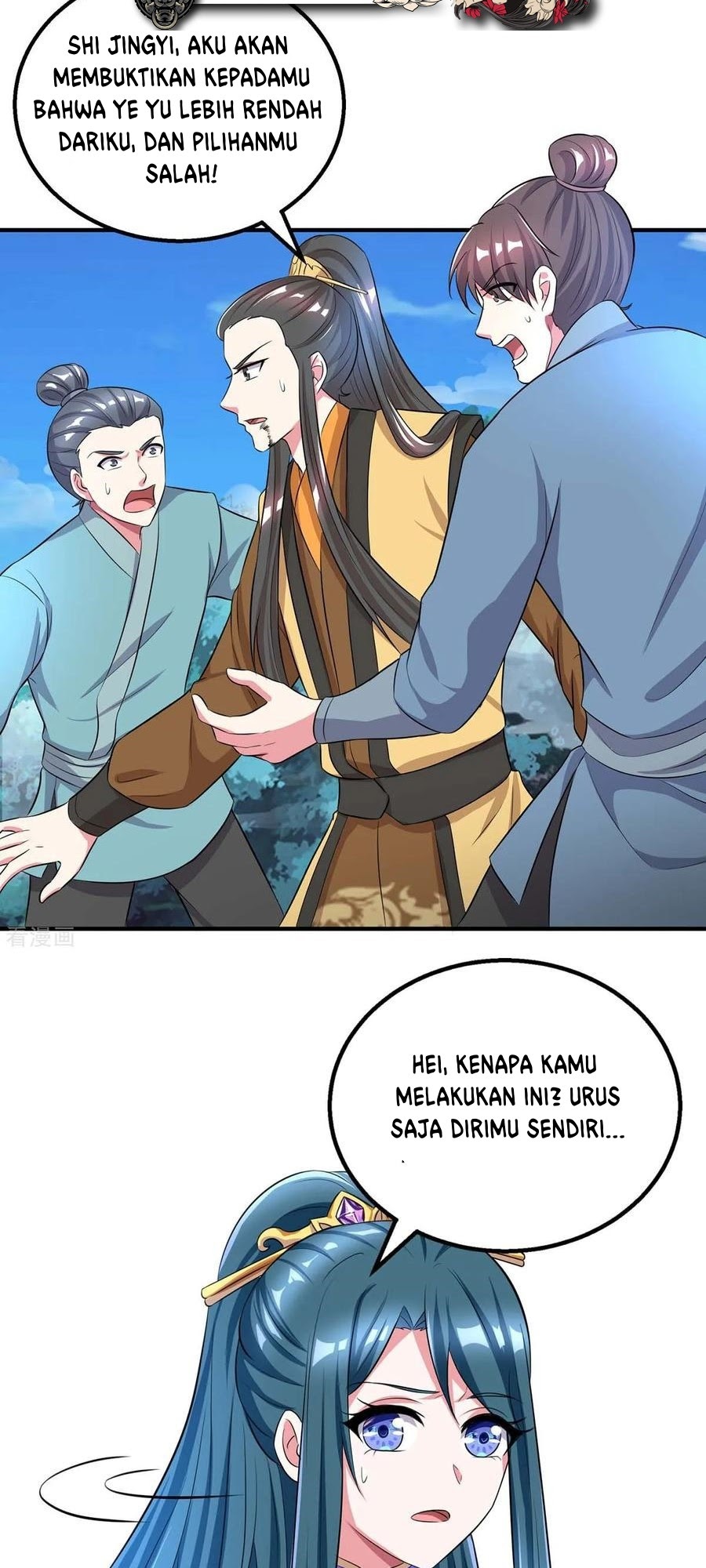Dushi Xiaoyao chapter 203 halaman 3