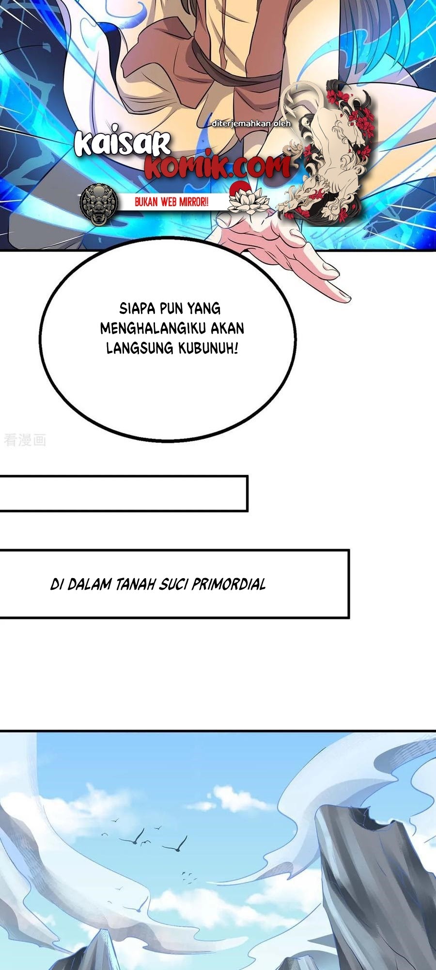 Dushi Xiaoyao chapter 203 halaman 12