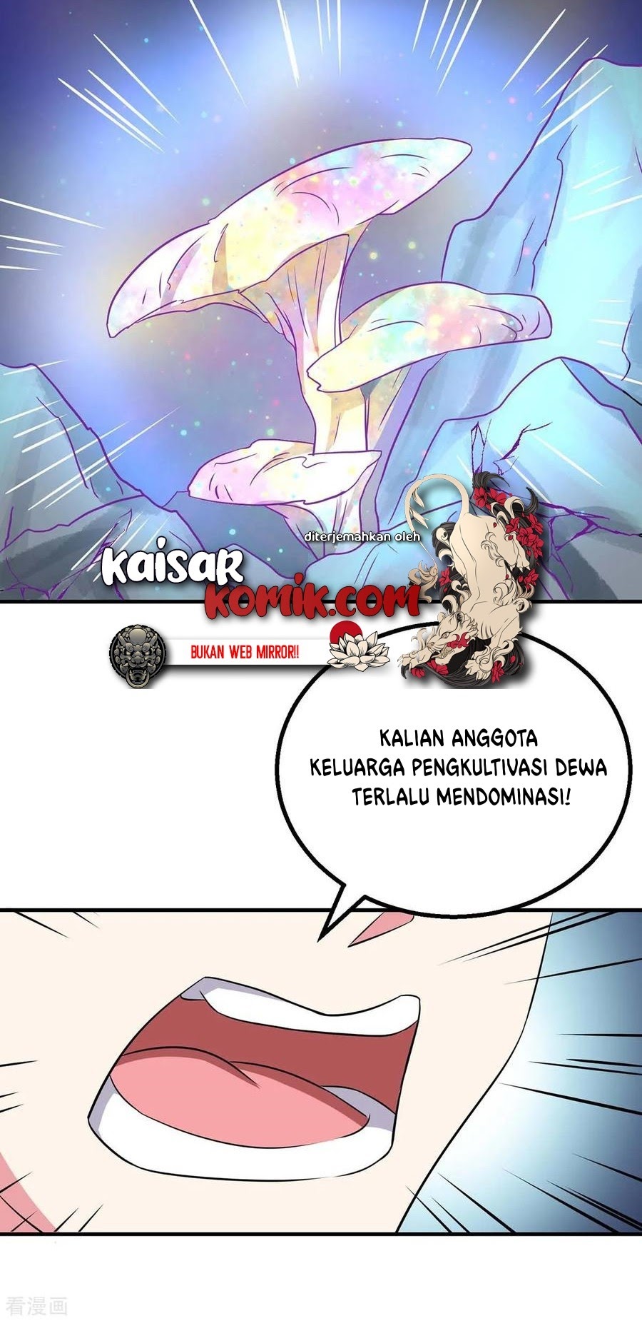 Dushi Xiaoyao chapter 203 halaman 14