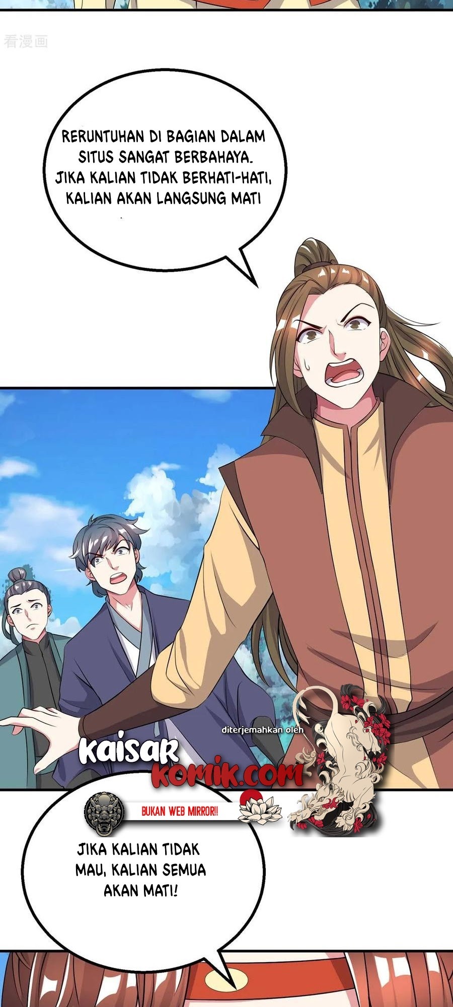 Dushi Xiaoyao chapter 203 halaman 17