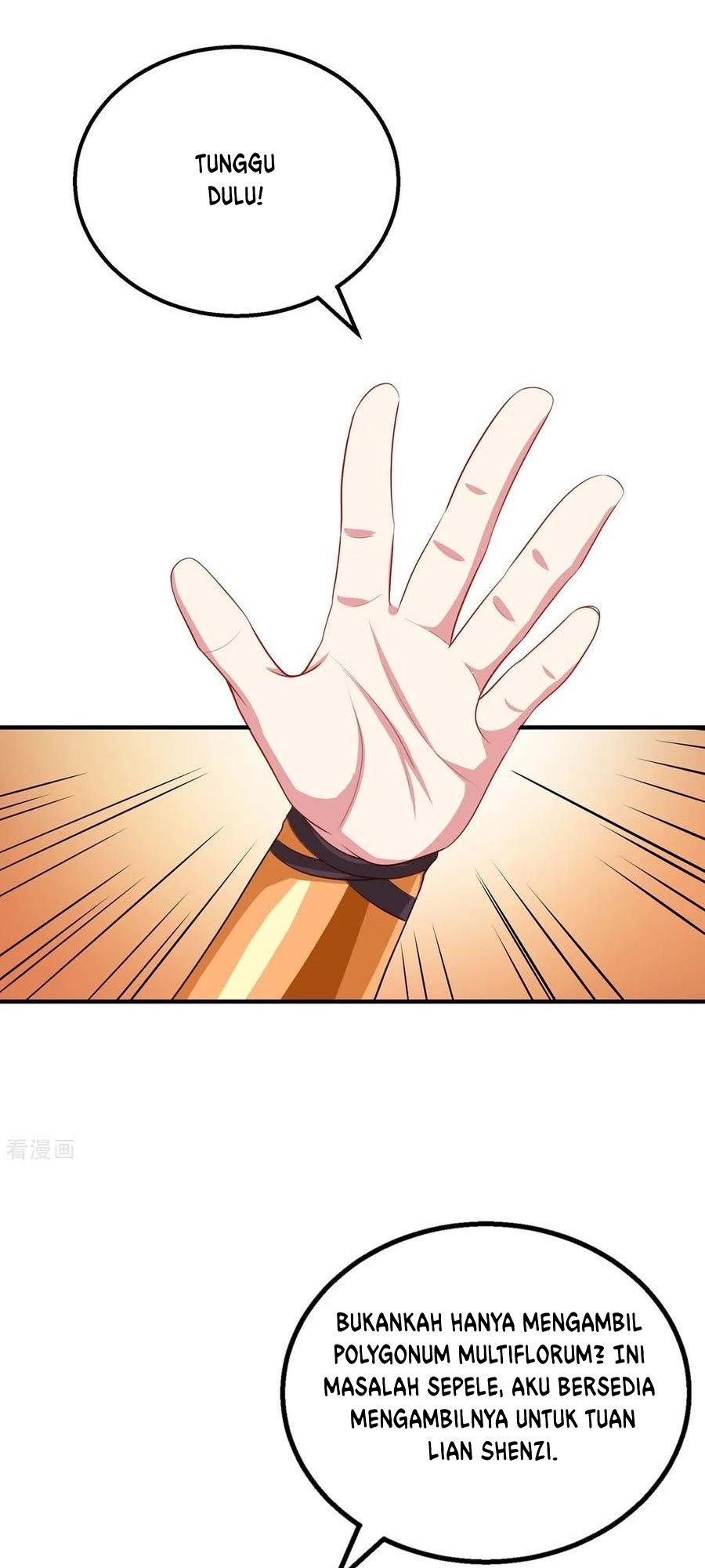 Dushi Xiaoyao chapter 203 halaman 19