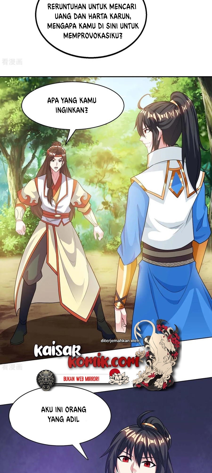 Dushi Xiaoyao Bab 204 halaman 17