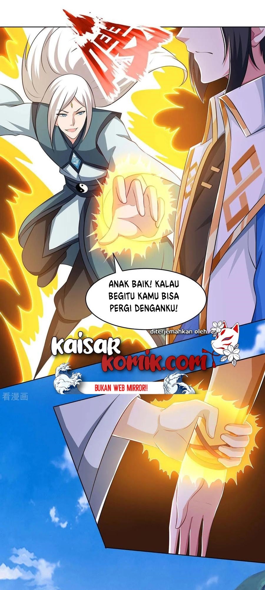 Dushi Xiaoyao Bab 206 halaman 15