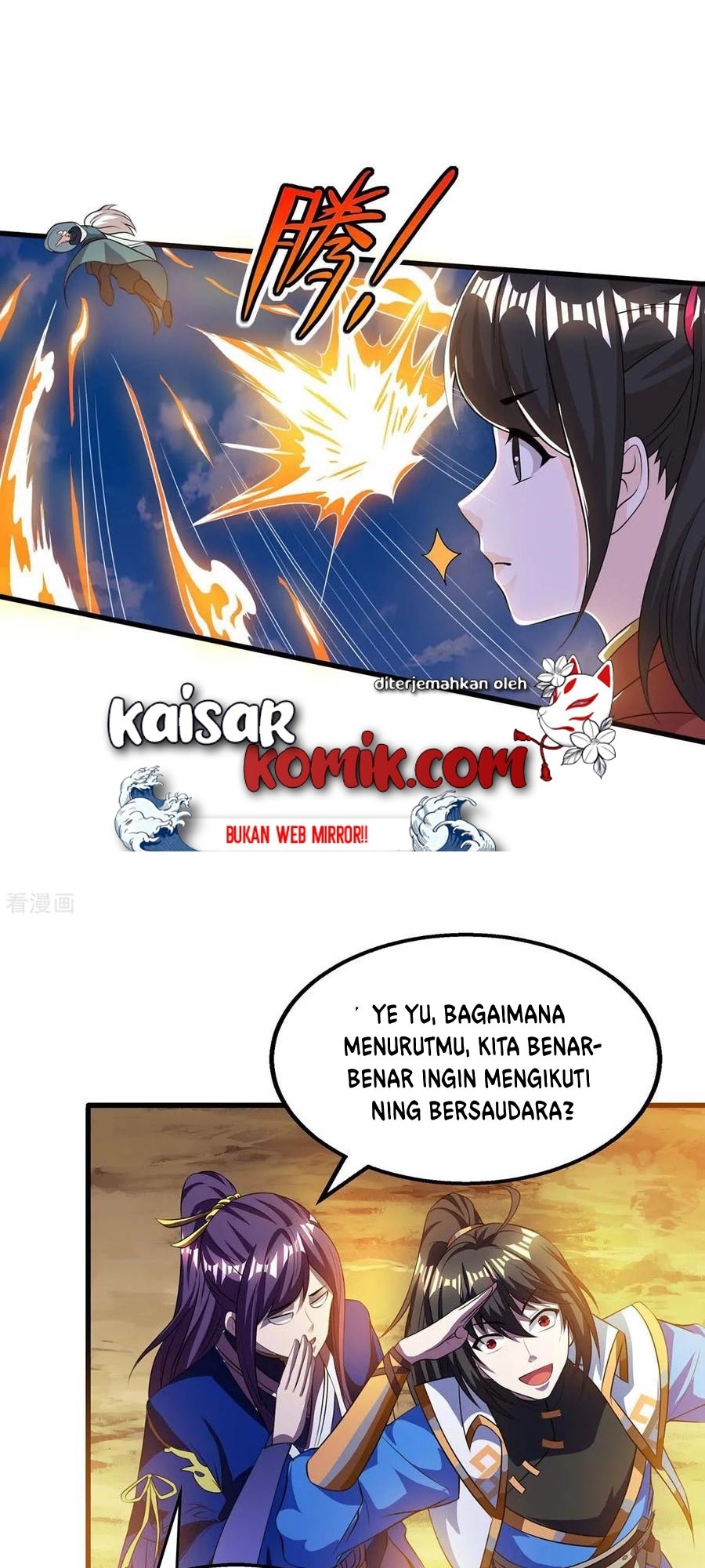 Dushi Xiaoyao Bab 207 halaman 2