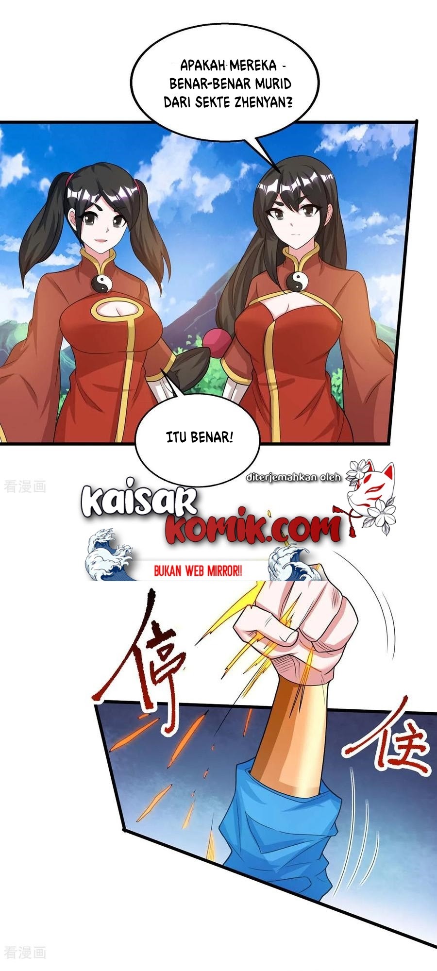 Dushi Xiaoyao Bab 207 halaman 12