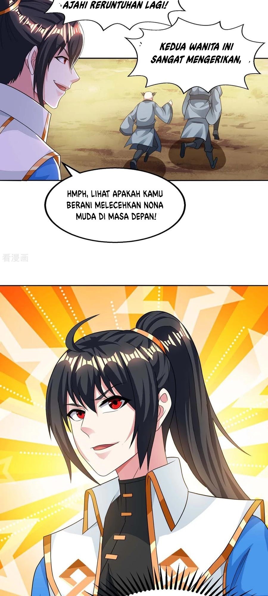 Dushi Xiaoyao Bab 207 halaman 17