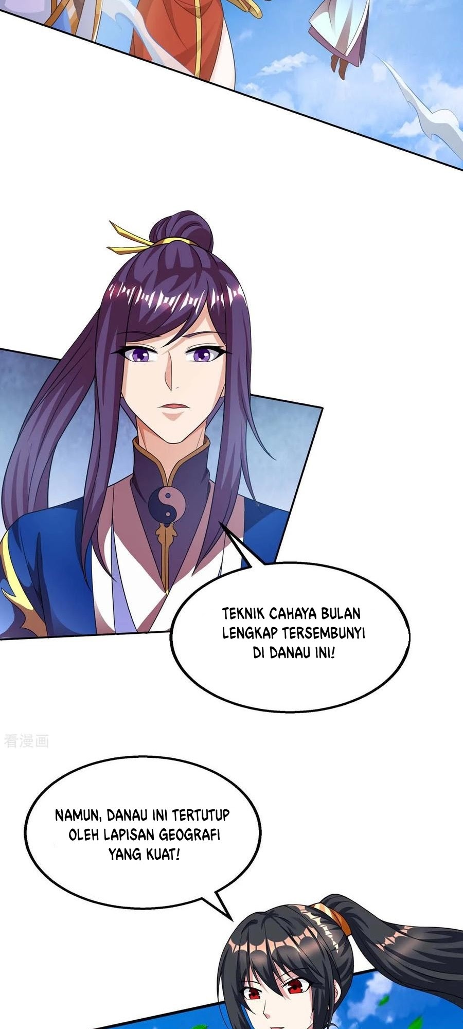 Dushi Xiaoyao chapter 208 halaman 4