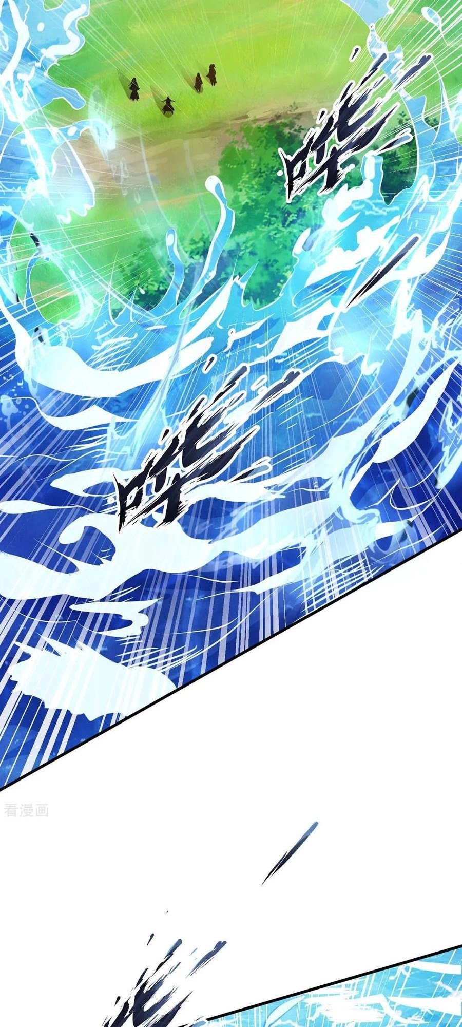 Dushi Xiaoyao chapter 208 halaman 9