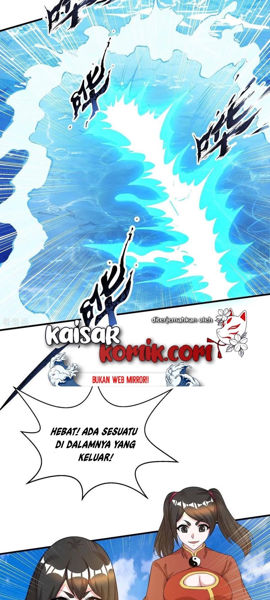 Dushi Xiaoyao chapter 208 halaman 10