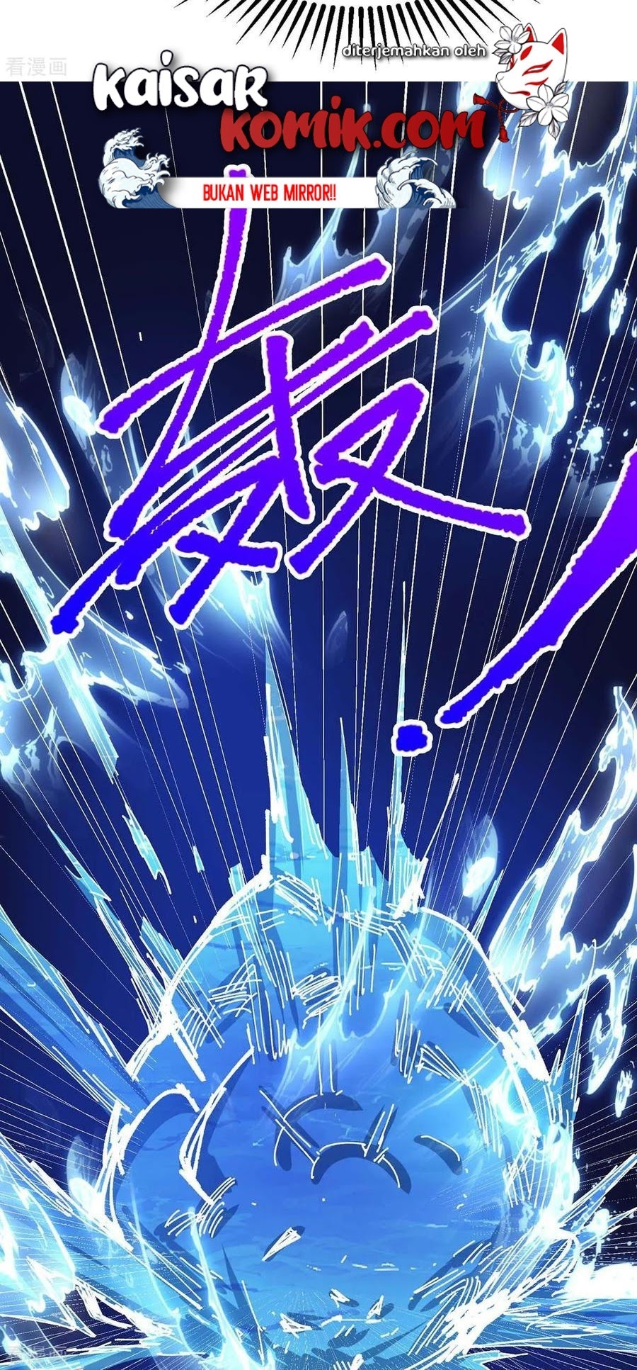 Dushi Xiaoyao chapter 208 halaman 12