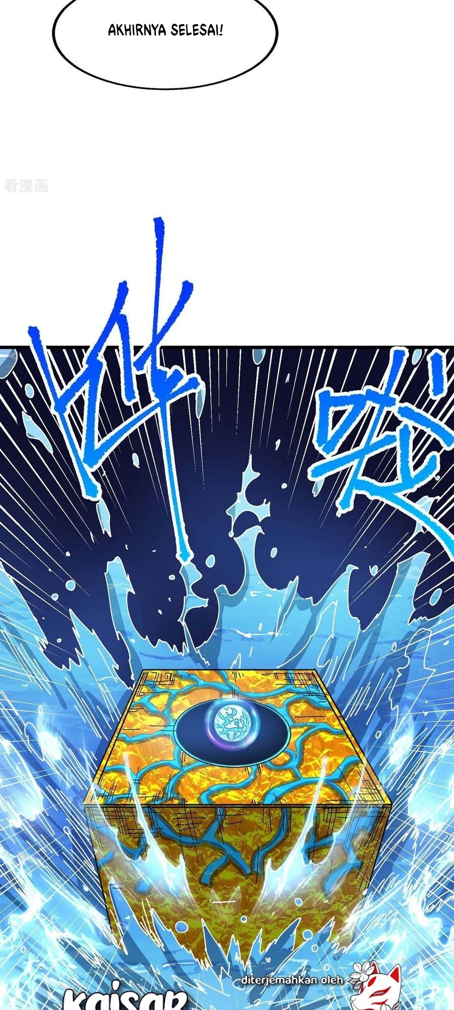 Dushi Xiaoyao chapter 208 halaman 14