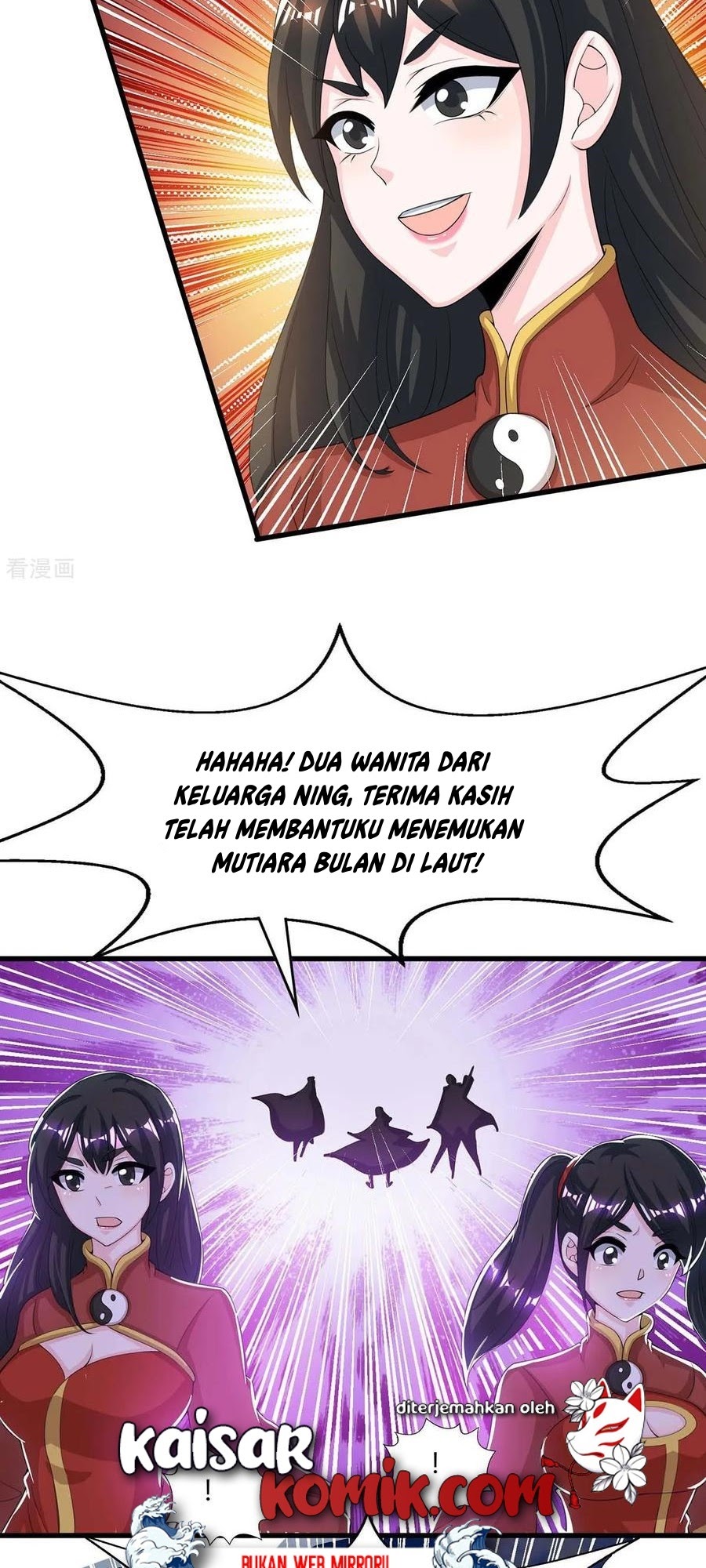 Dushi Xiaoyao chapter 208 halaman 16