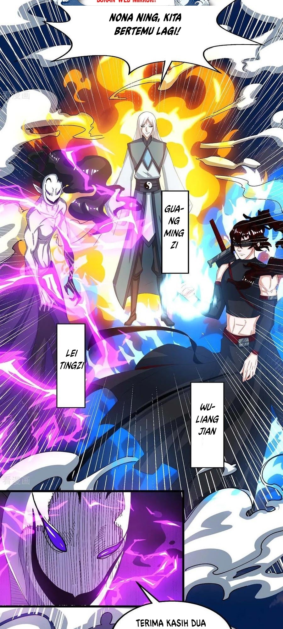 Dushi Xiaoyao chapter 208 halaman 17