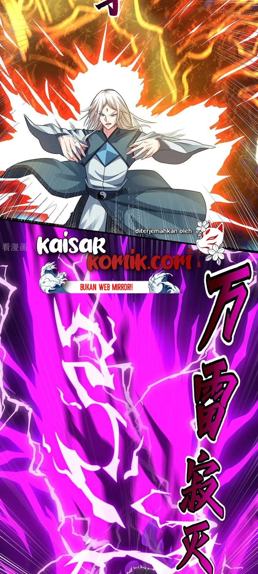 Dushi Xiaoyao chapter 209 halaman 5