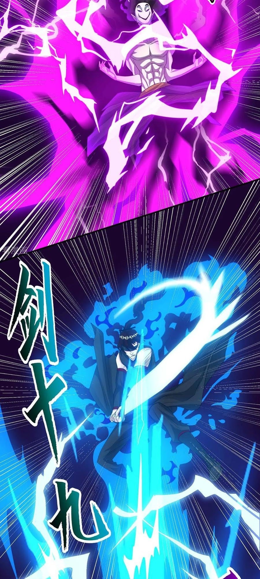 Dushi Xiaoyao chapter 209 halaman 6
