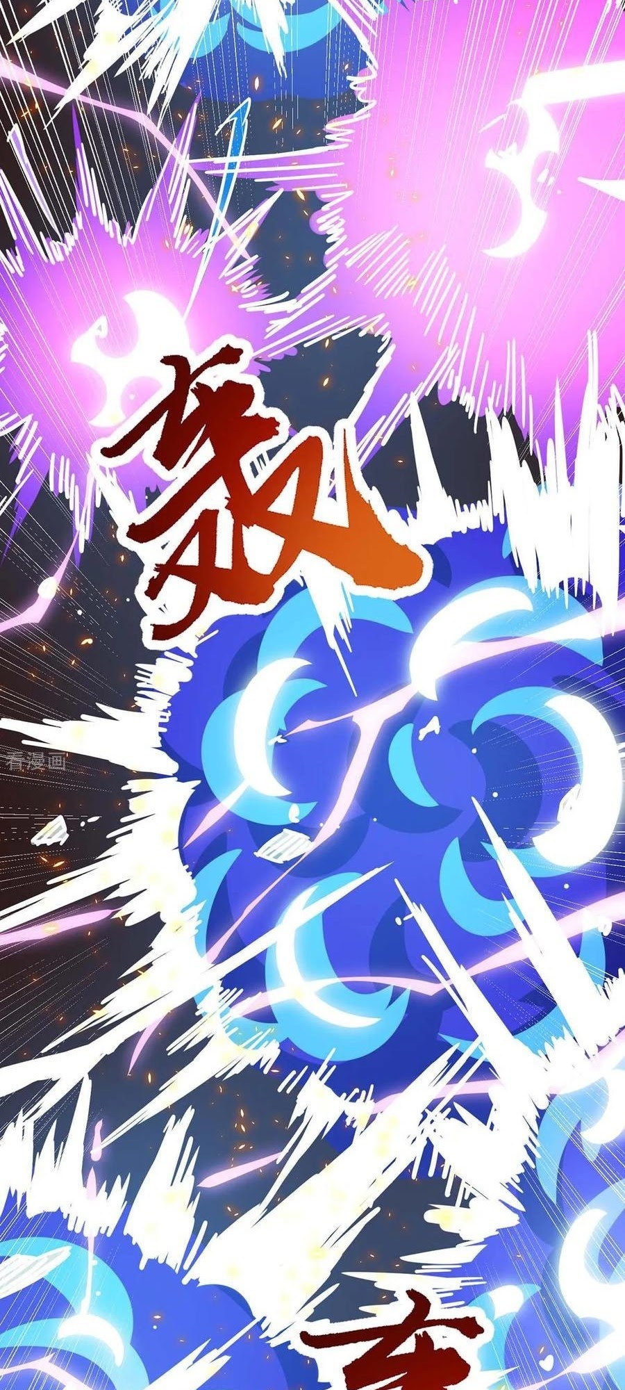 Dushi Xiaoyao chapter 209 halaman 9