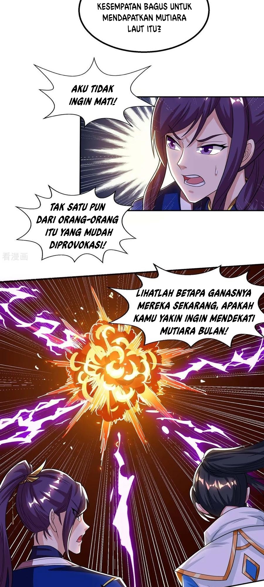 Dushi Xiaoyao chapter 209 halaman 14