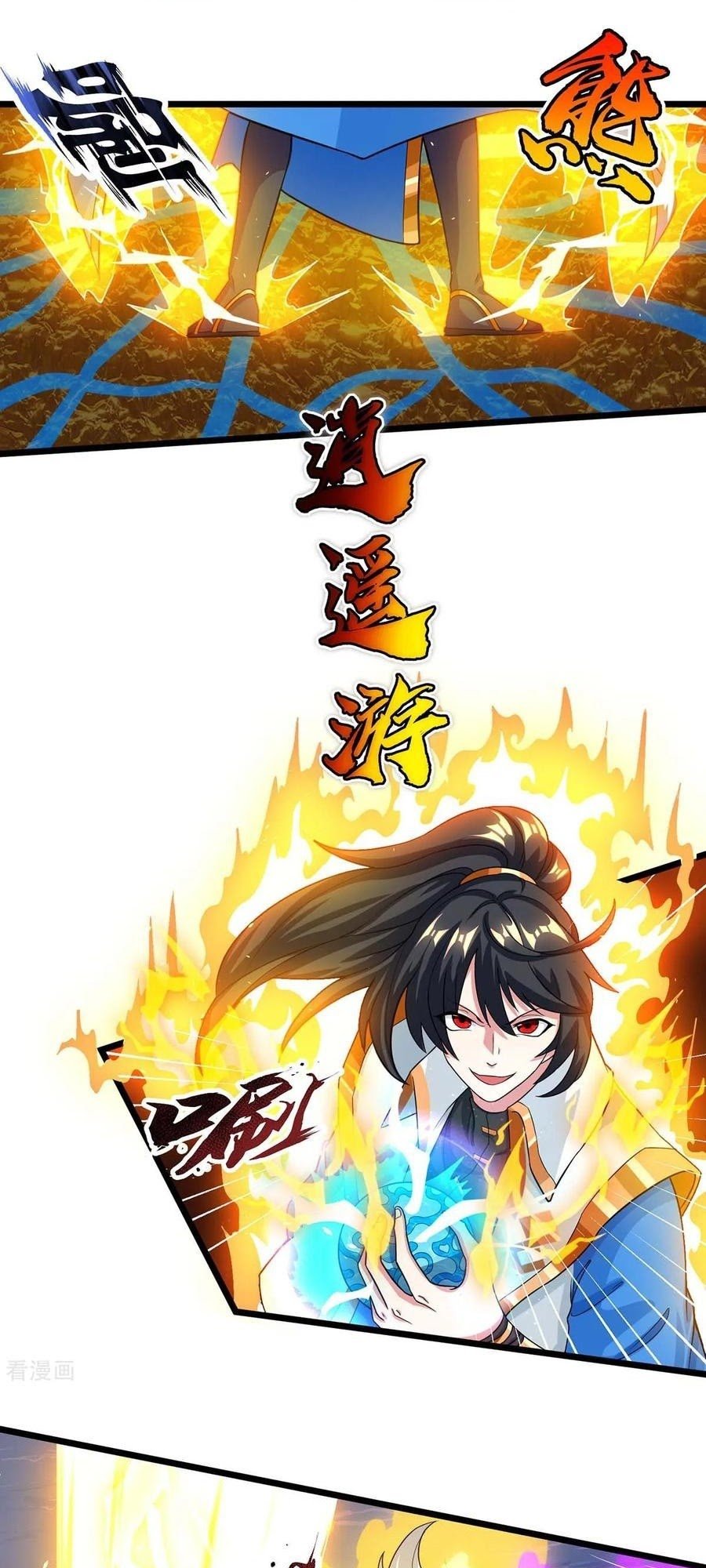 Dushi Xiaoyao chapter 210 halaman 4