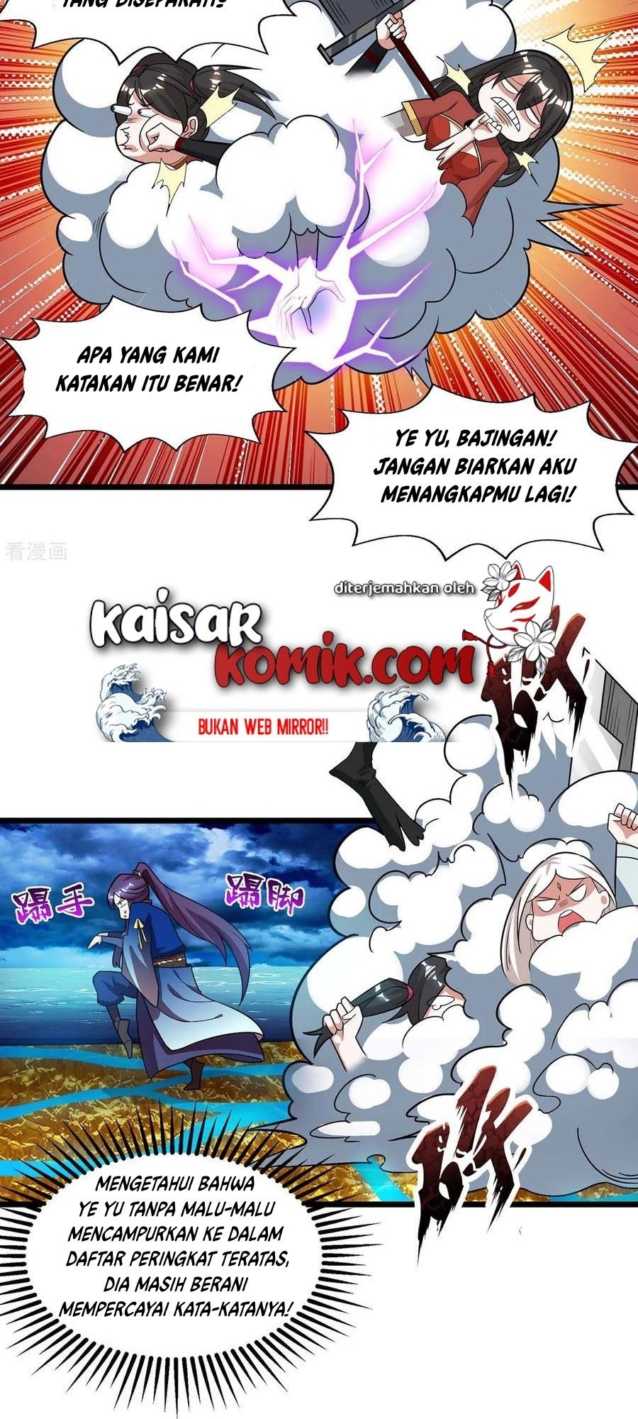 Dushi Xiaoyao chapter 210 halaman 11