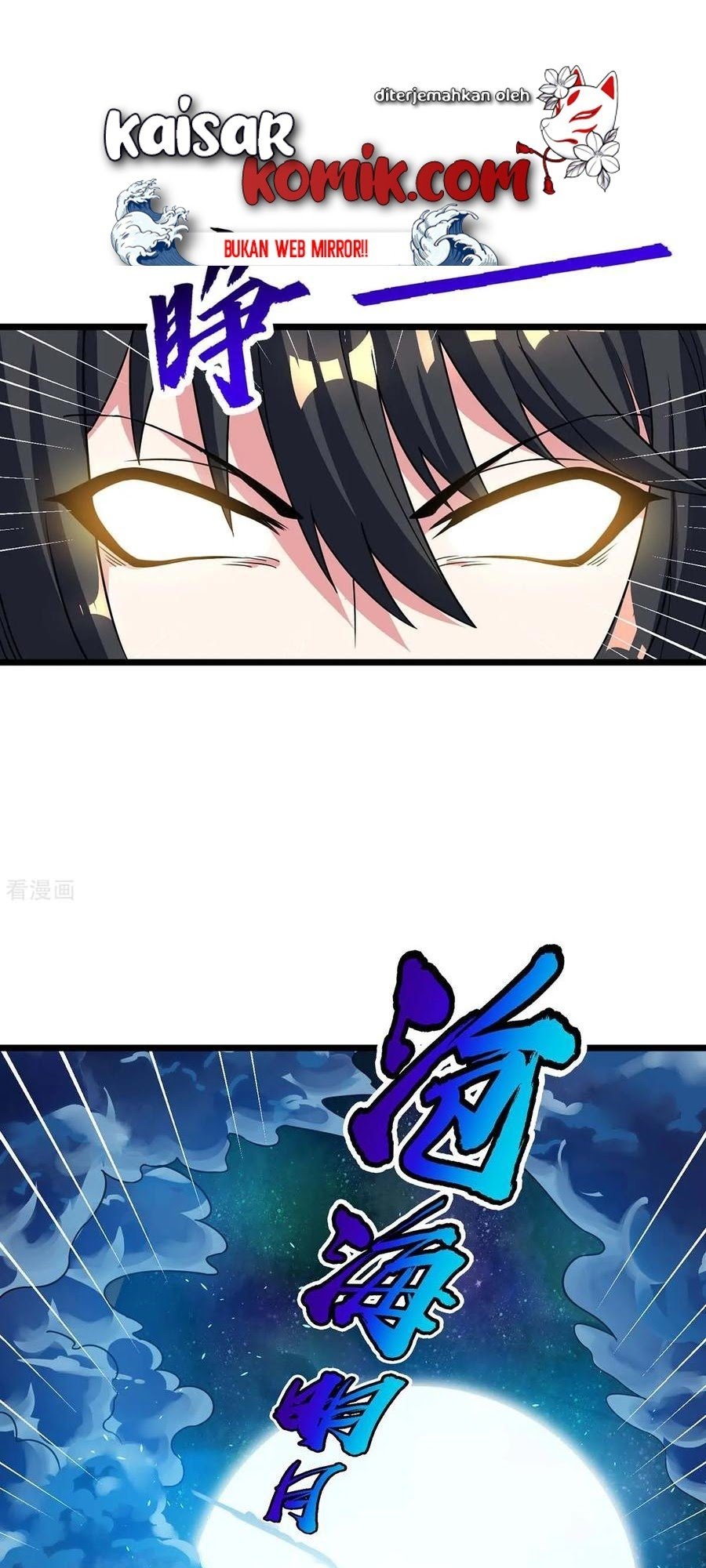 Dushi Xiaoyao chapter 210 halaman 14