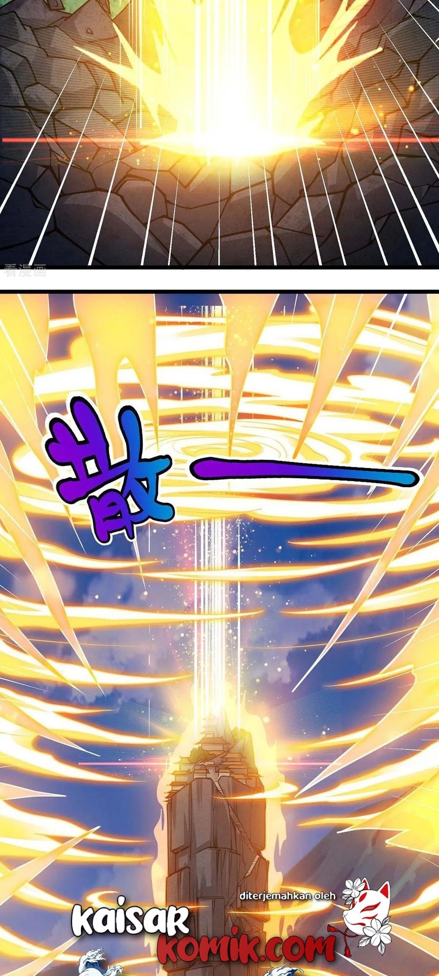 Dushi Xiaoyao chapter 210 halaman 22