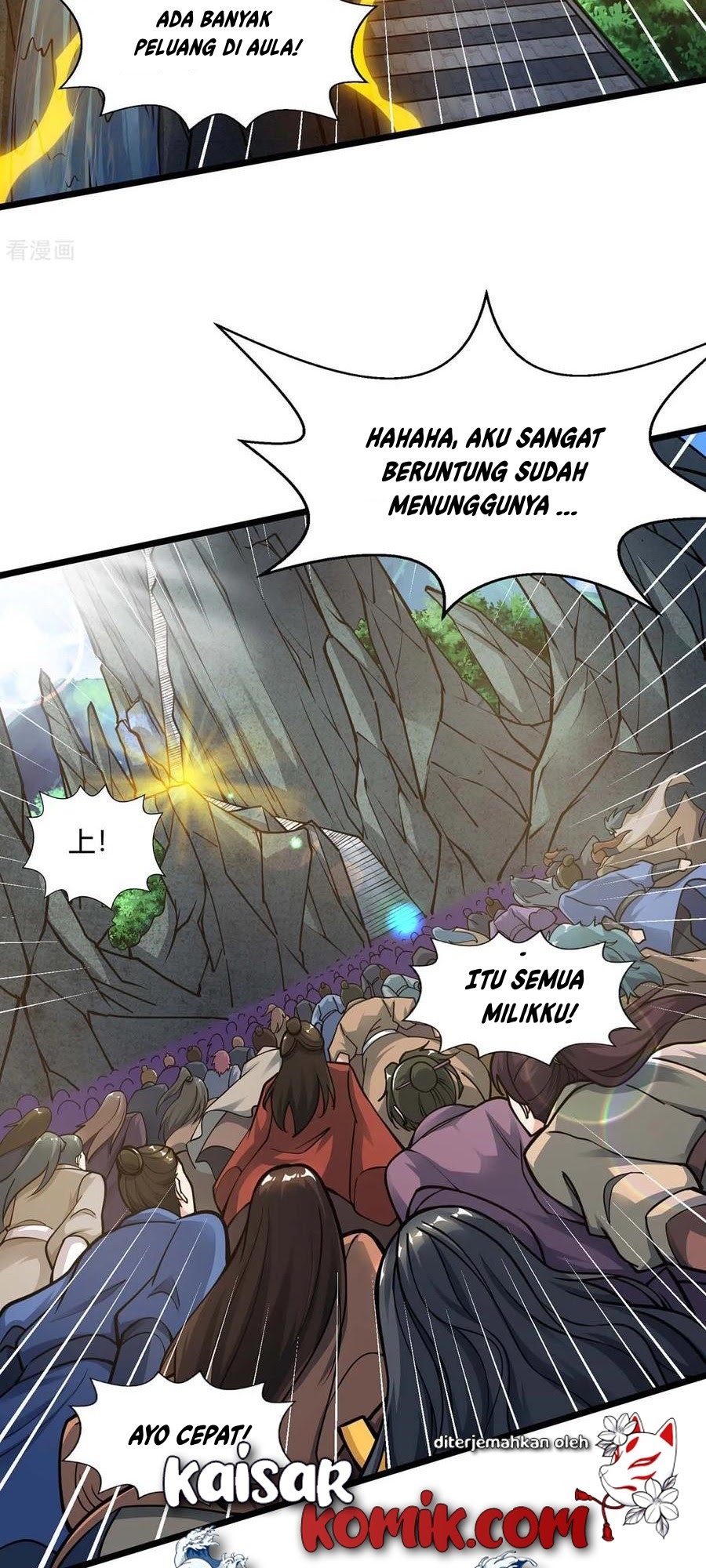 Dushi Xiaoyao chapter 210 halaman 24