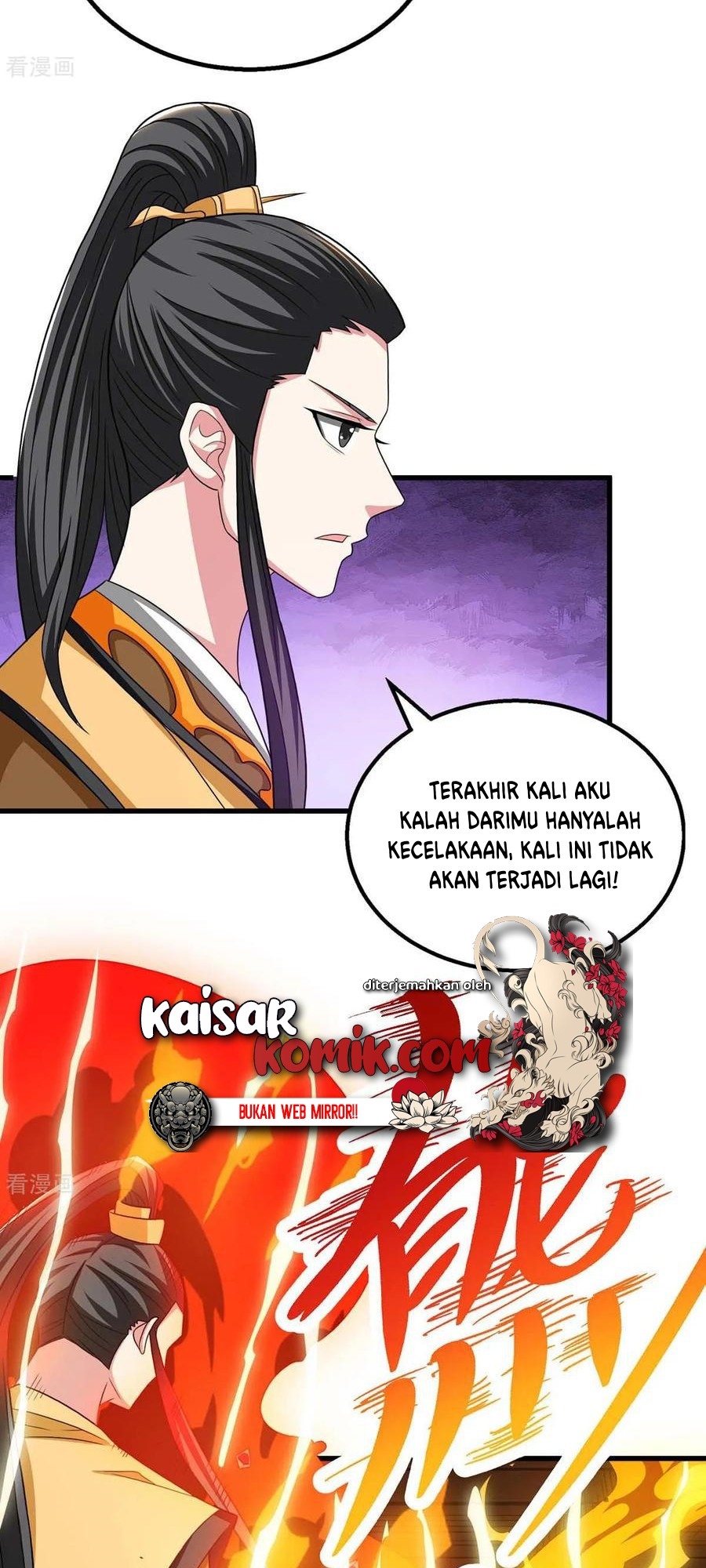 Dushi Xiaoyao chapter 212 halaman 3
