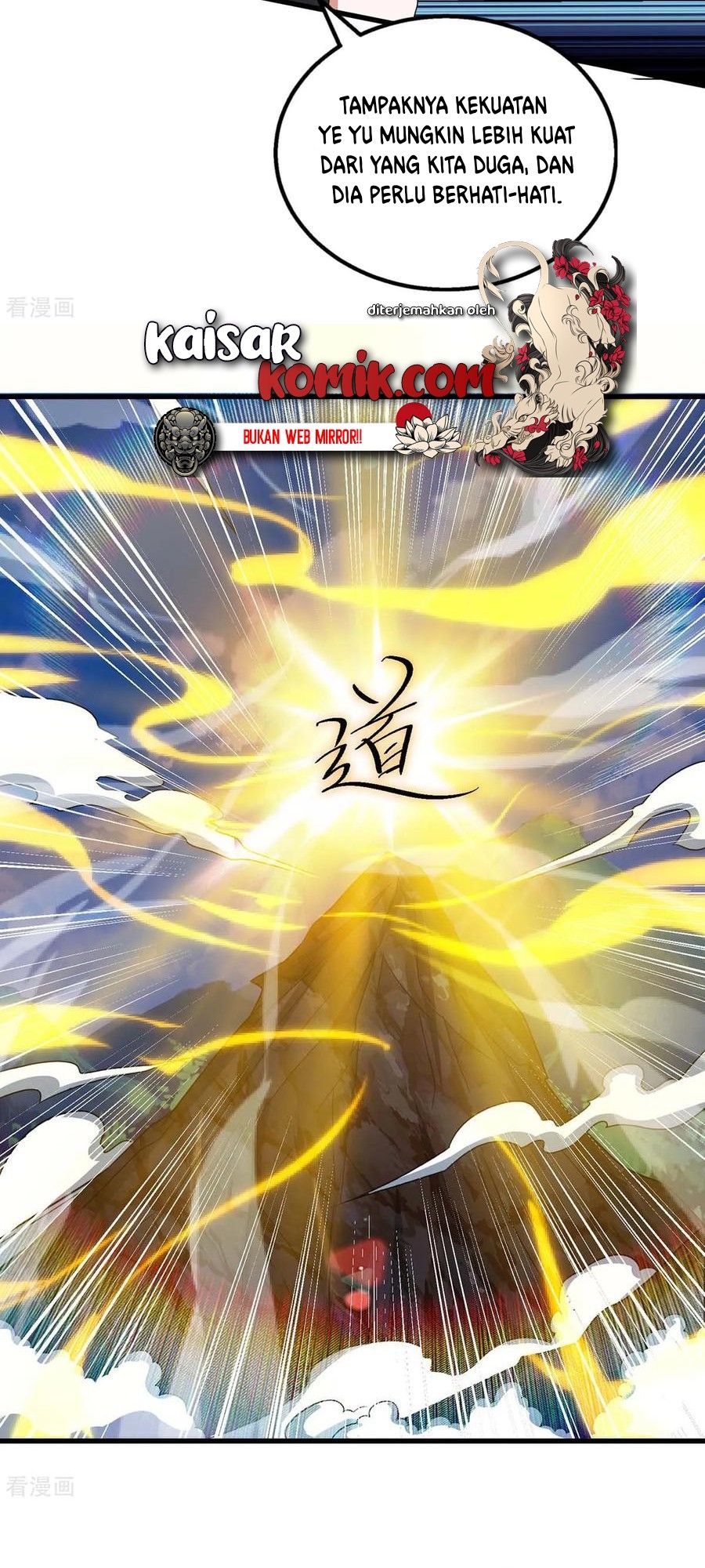 Dushi Xiaoyao chapter 212 halaman 6