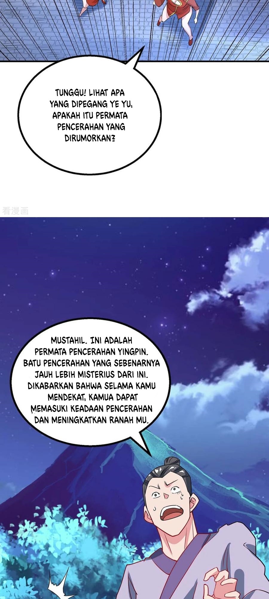 Dushi Xiaoyao chapter 212 halaman 20