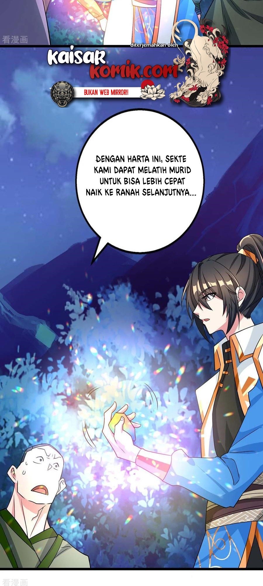 Dushi Xiaoyao chapter 212 halaman 23