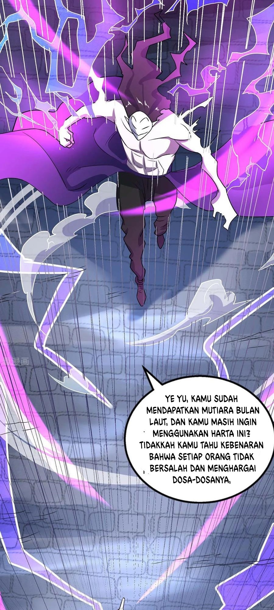 Dushi Xiaoyao chapter 212 halaman 25