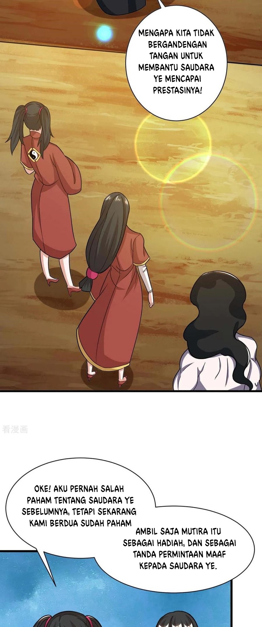 Dushi Xiaoyao Bab 214 halaman 17