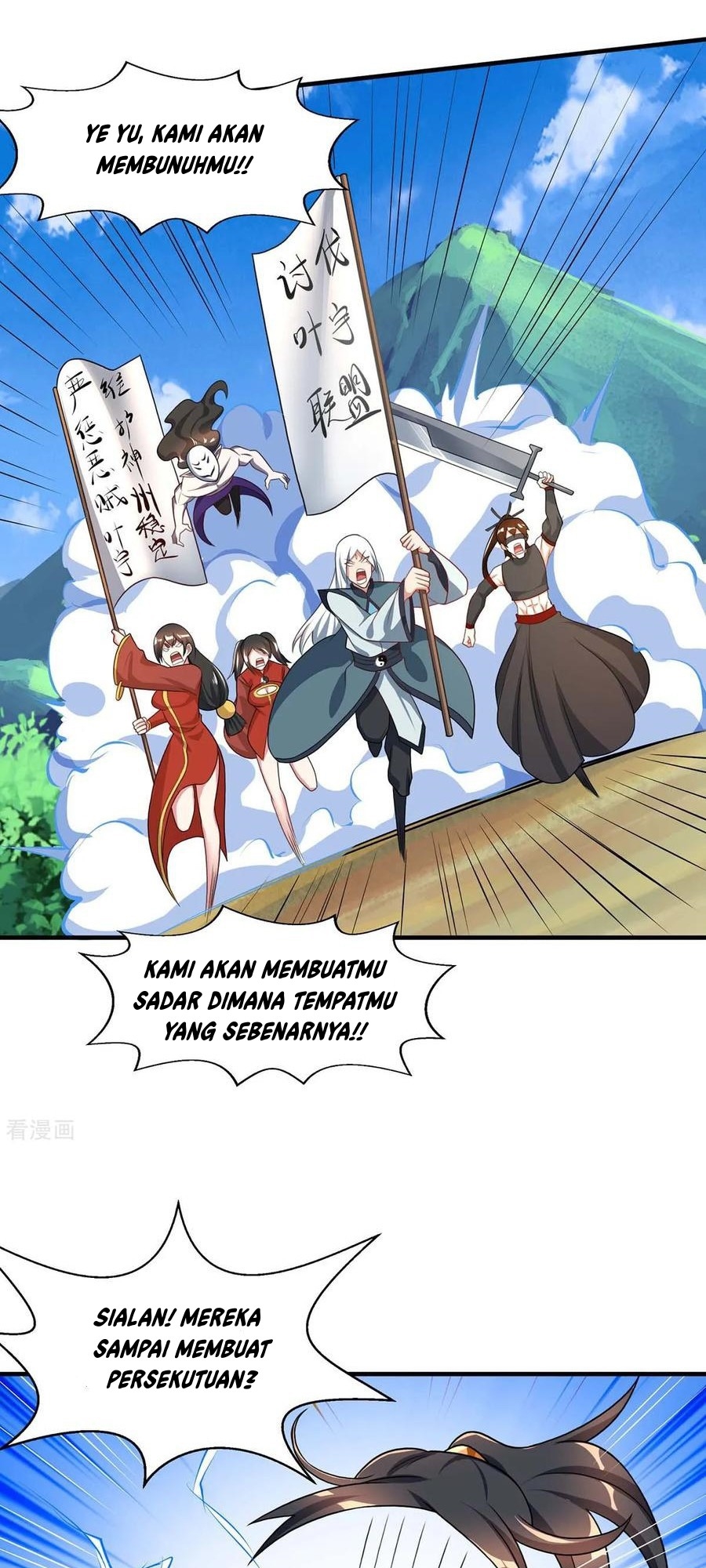 Dushi Xiaoyao Bab 215 halaman 8