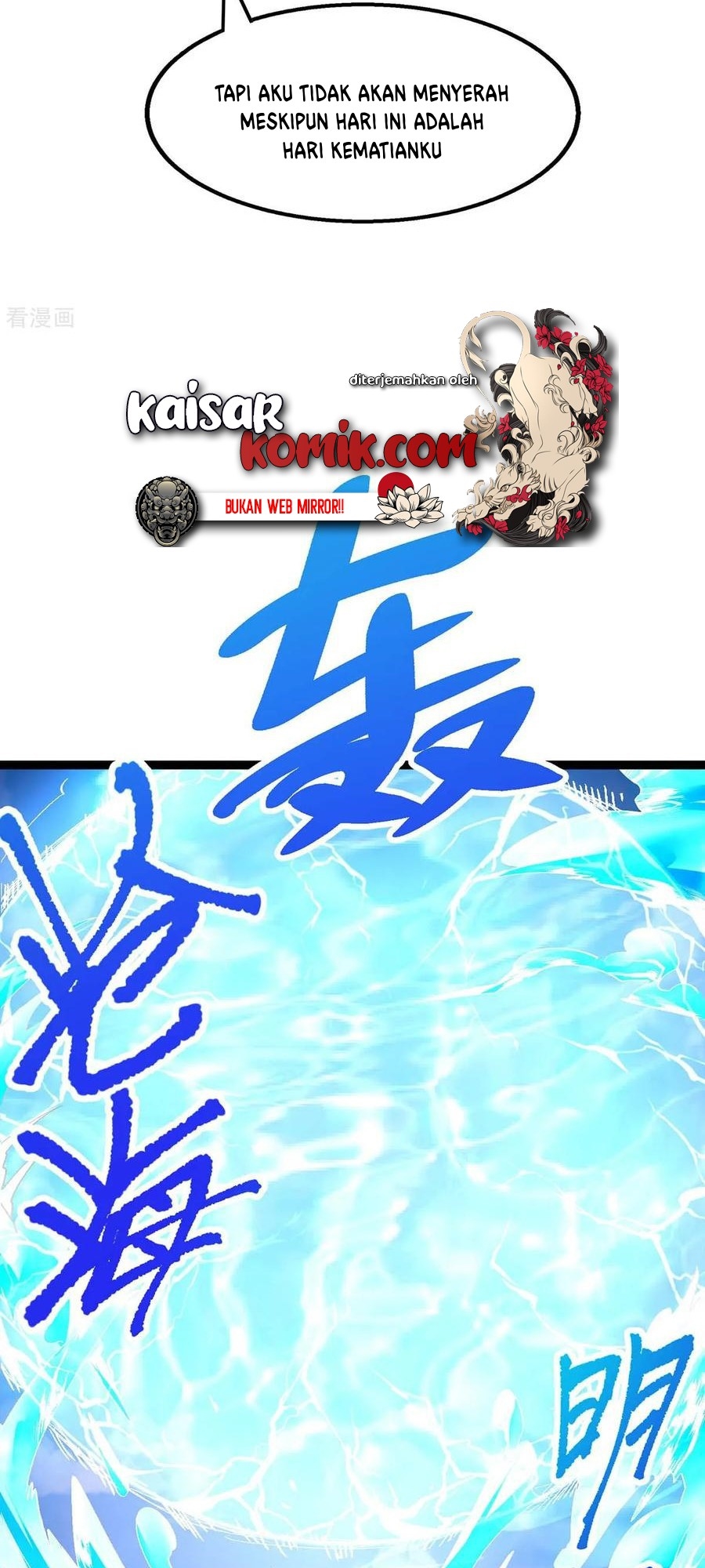 Dushi Xiaoyao Bab 215 halaman 24
