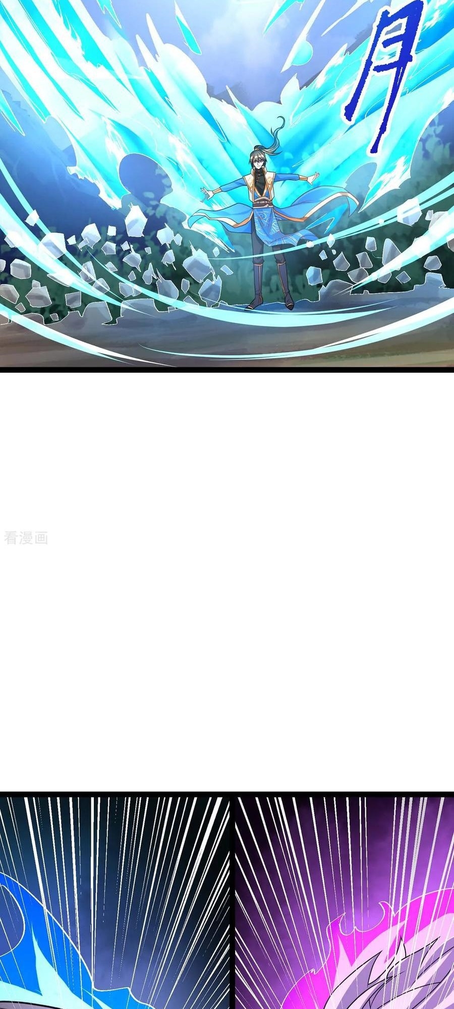 Dushi Xiaoyao Bab 215 halaman 25