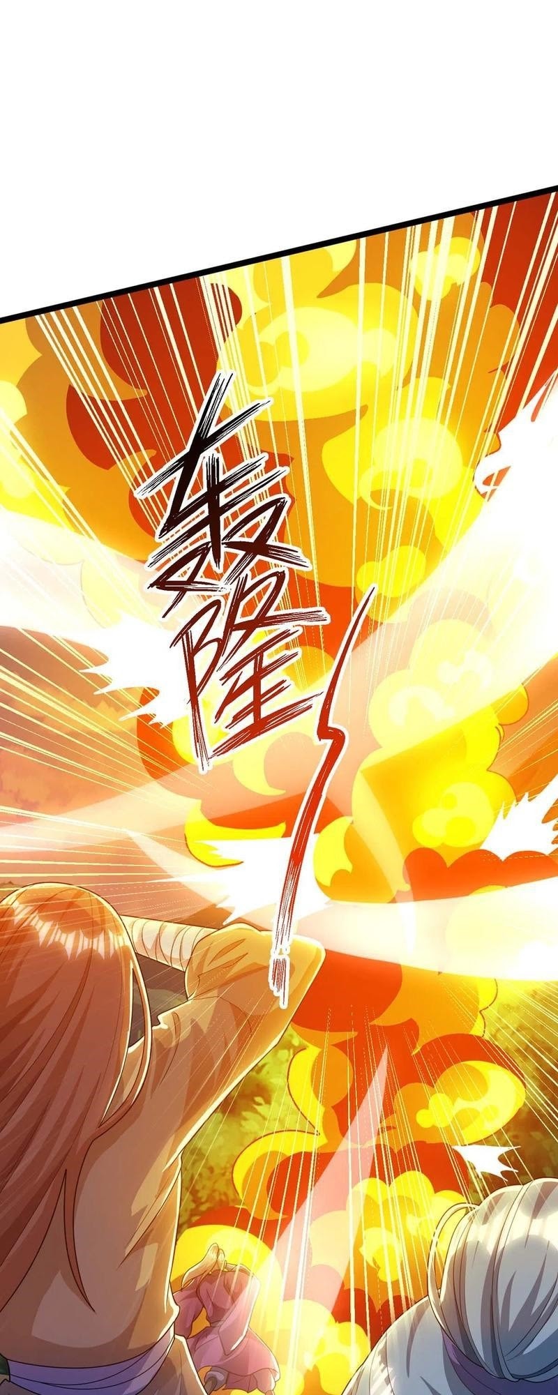 Dushi Xiaoyao chapter 216 halaman 2