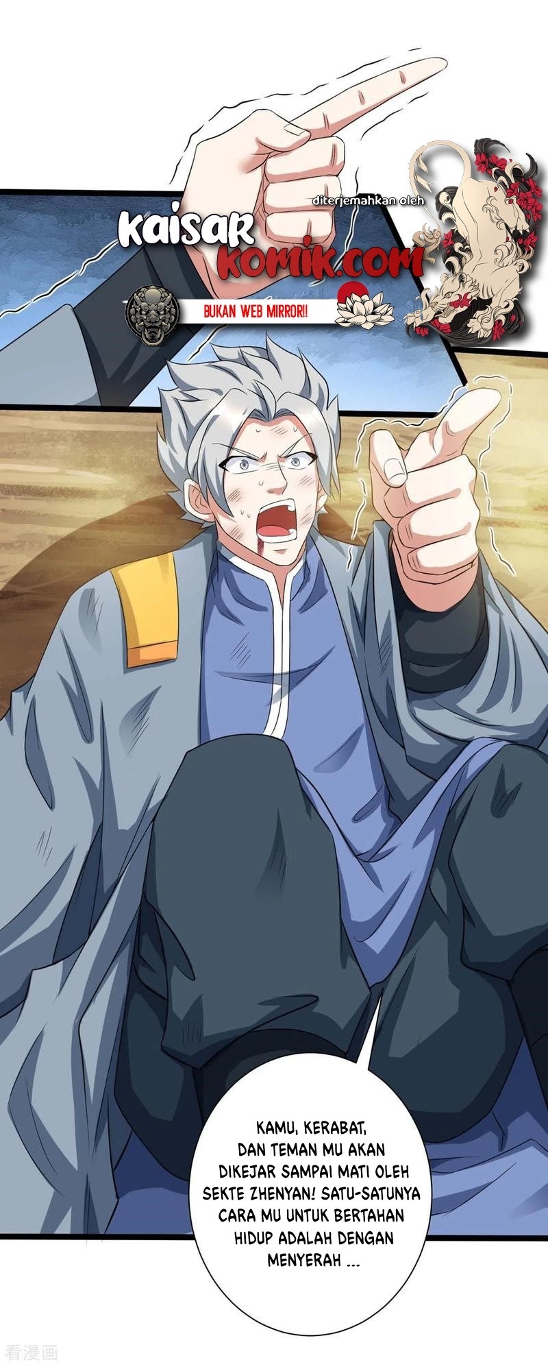 Dushi Xiaoyao chapter 216 halaman 12