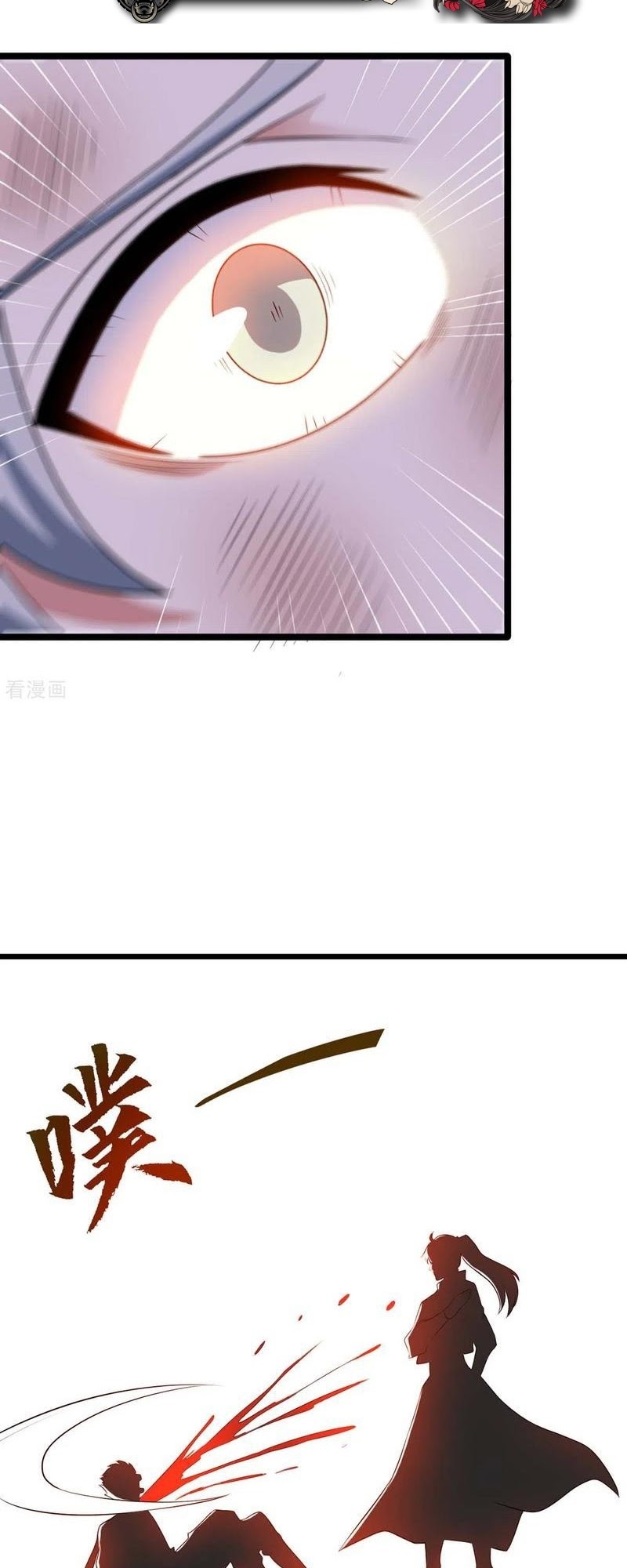 Dushi Xiaoyao chapter 216 halaman 14