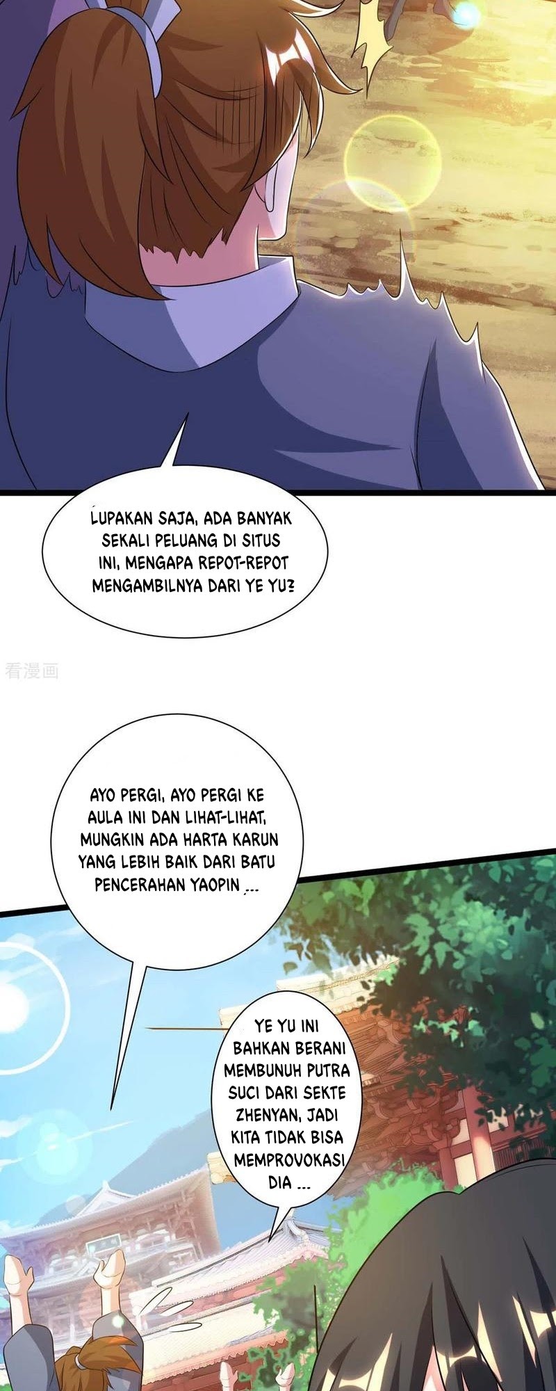 Dushi Xiaoyao chapter 216 halaman 17