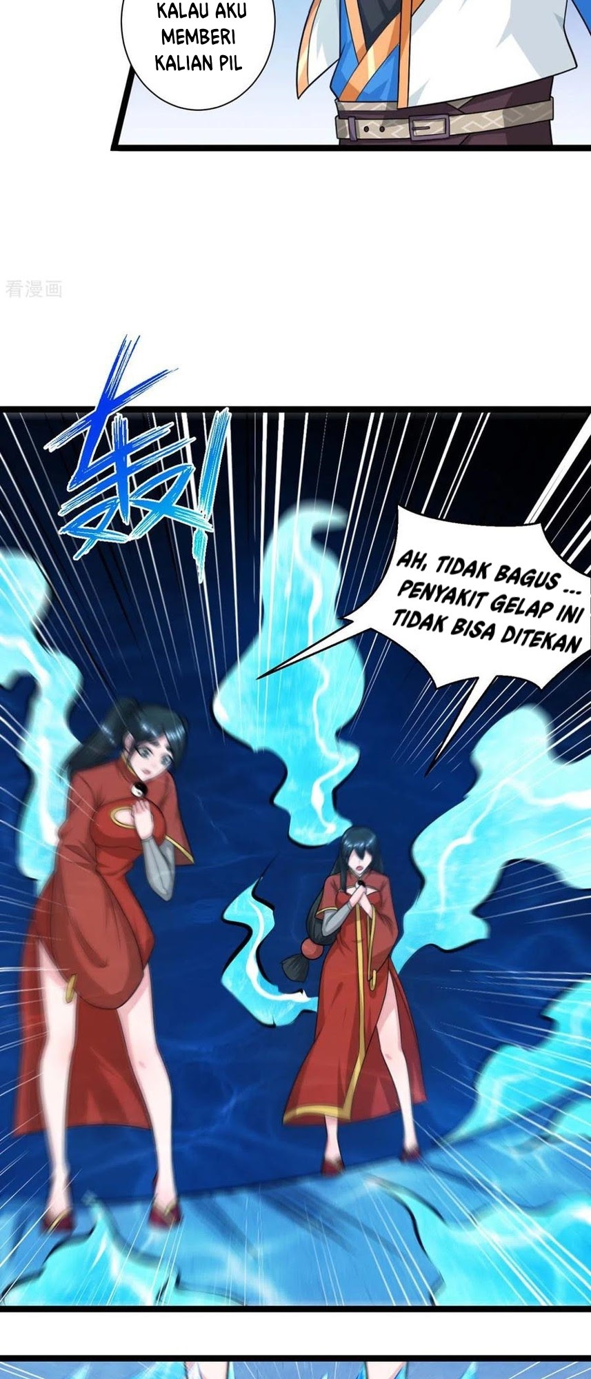 Dushi Xiaoyao Bab 218 halaman 10
