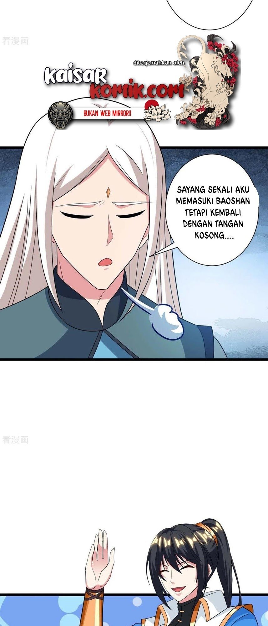 Dushi Xiaoyao chapter 220 halaman 7