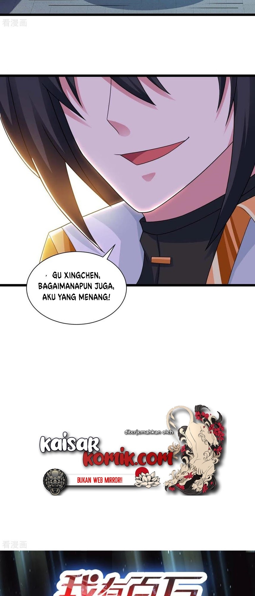Dushi Xiaoyao chapter 220 halaman 30